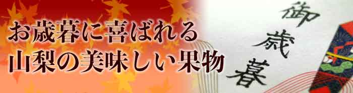 干し柿は2種類ございます